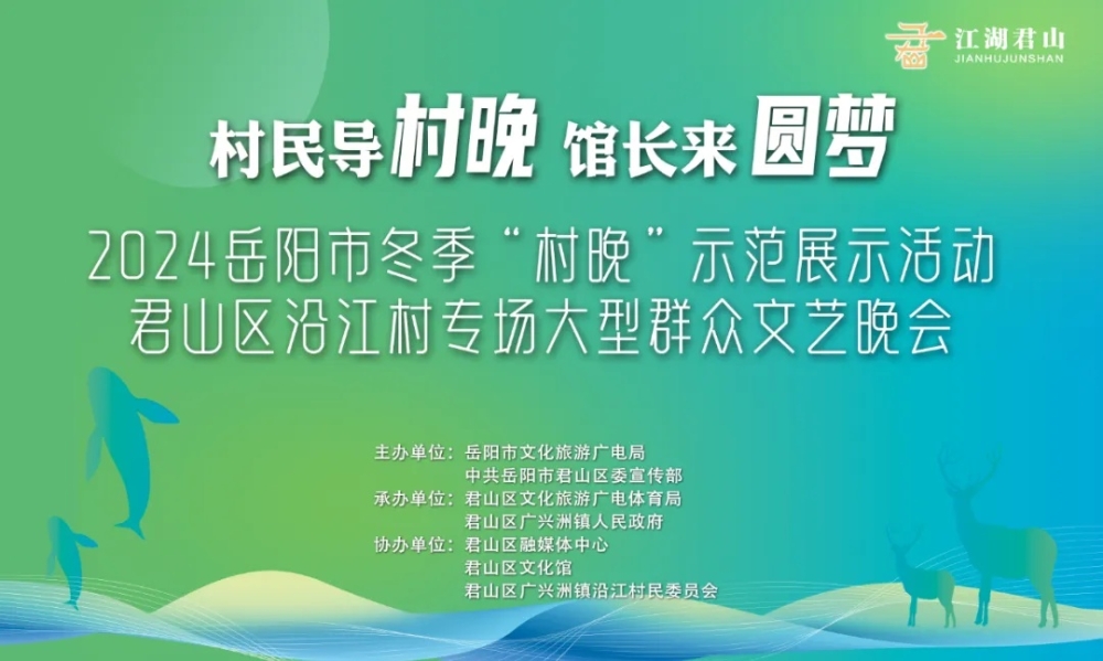 2024(yng)жʾչʾ(dng) ɽ^(q)ؽ匣(zhun)(chng)Ⱥˇ(hu)(ji)Ŀ