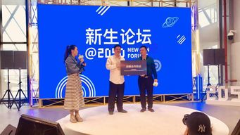 科技資本賦能實(shí)業(yè)，健康照明引領(lǐng)未來——萊特司亮相2050中國(guó)新生代創(chuàng)業(yè)家發(fā)展論壇